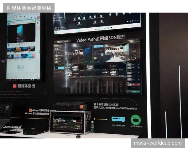 全球赛事内容生产链条中，超85%远程制作环节已完成IP化技术迭代